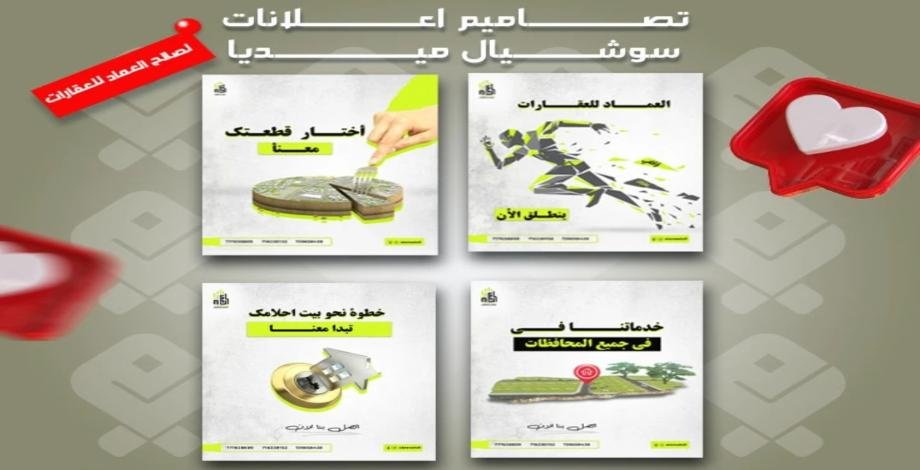 ملصق