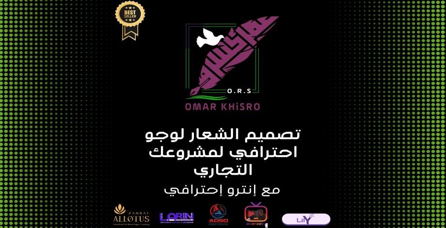ملصق