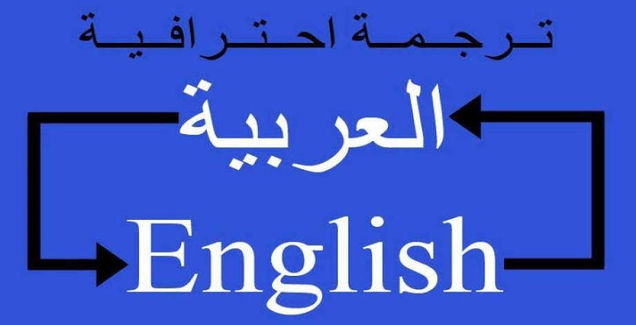 ملصق