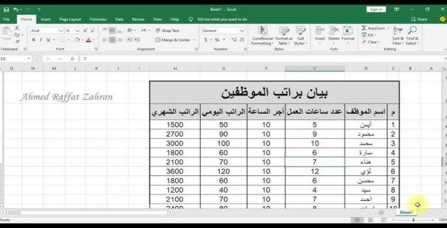 ملصق