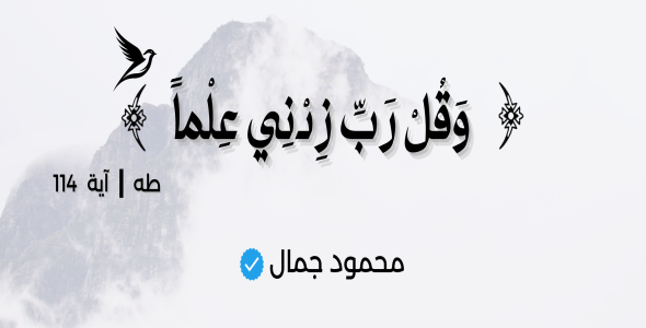 item-banner