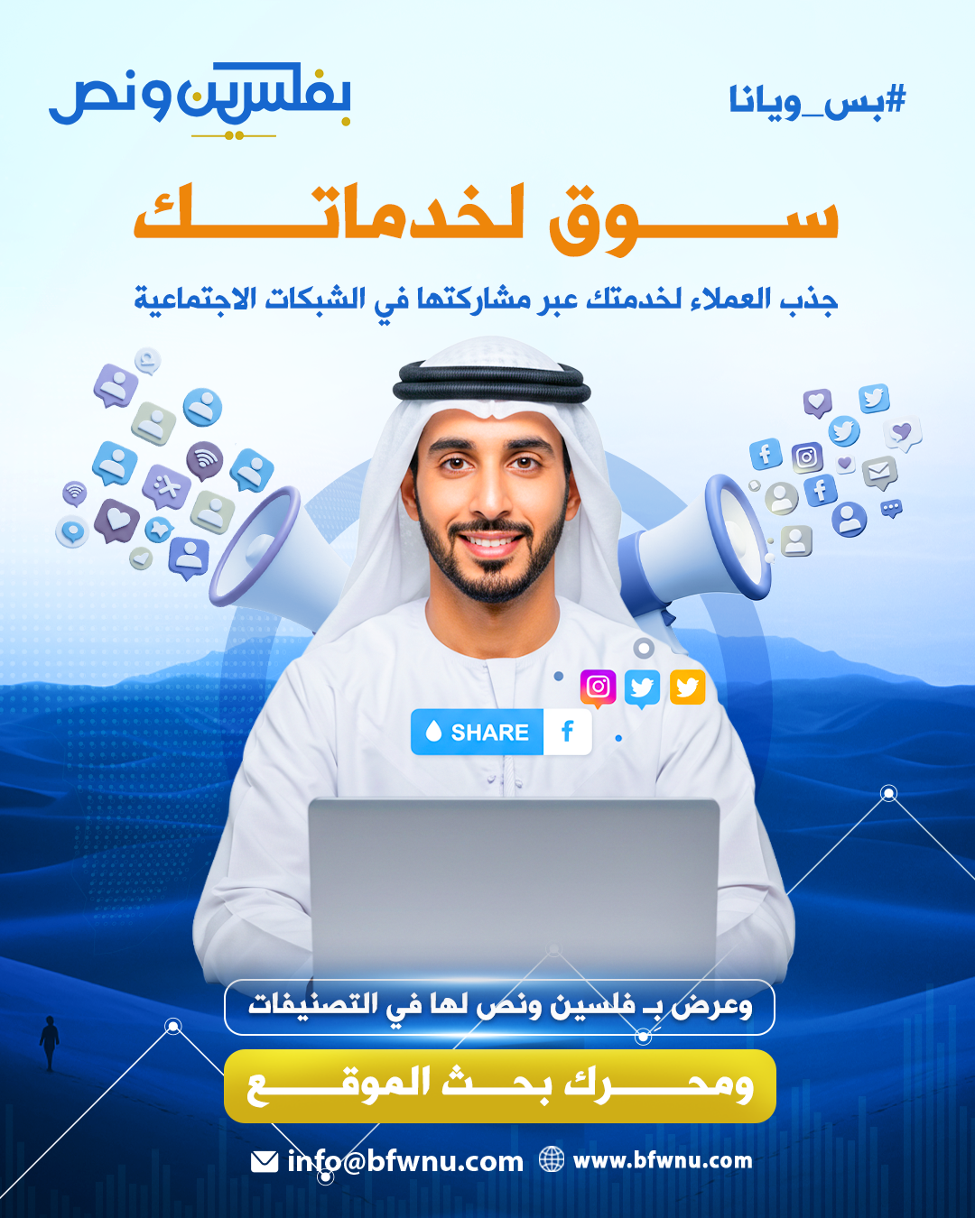 الغناء والتلحين