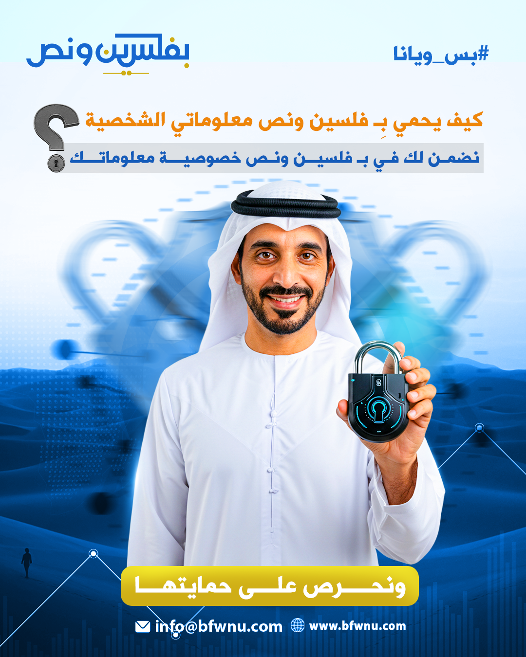 المحاسبة والتدقيق